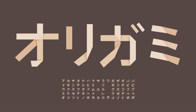 A Japanese Katakana font with an origami effect. 