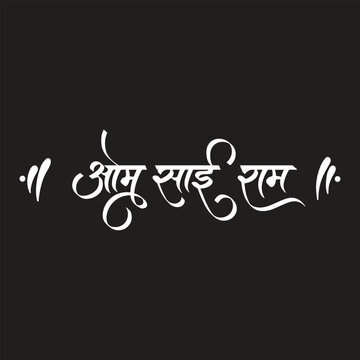 Marathi Hindi Typography -Om Sai Ram means Lord Shirdi Sai, an Indian God