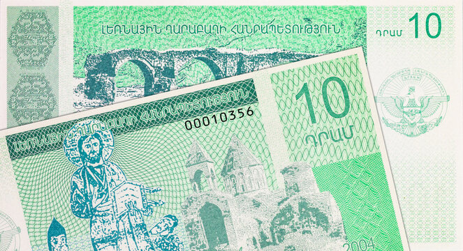 10 Dram Nagorno Karabakh Banknote 2004 with the image of Khudaferin Bridge over the Arax River. Money of Nagorno Karabakh. Unrecognized republic.