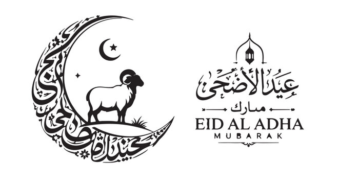 ajestic ram silhouette fused with geometric Islamic arch patterns and sharp ornamental details, premium black and white Eid al Adha vector artwork, isolated white canvas, luxury religious festival bra