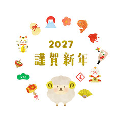 Fototapeta premium 水彩風 謹賀新年 2027年 未年 縁起物の円形フレームイラスト