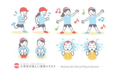Naklejka premium 小学生の子供の体育・スポーツアイコンイラストセット｜走る・ダンス・水泳・運動会