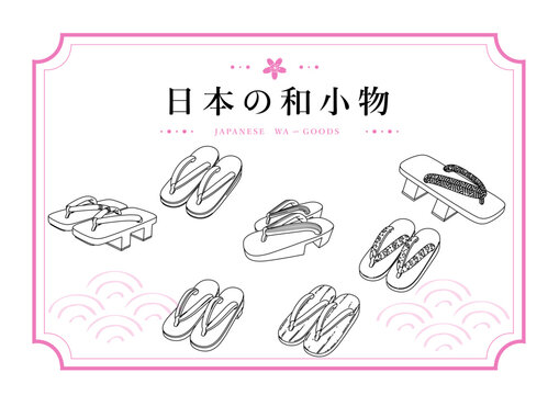 和風の草履を集めた線画イラスト素材