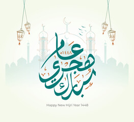Elegant Islamic New Year 1448 Hijri calligraphy design featuring stylish Arabic typography with modern Islamic decorative elements. Perfect for Muharram celebration themes, greeting cards, social medi © rashid