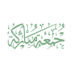 Jummah mubarak arabic calligraphy design for islamic celebrations and greetings © Mim