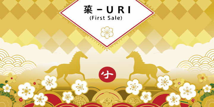 Golden horse and plum blossom design with traditional japanese text