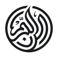 Arabic calligraphy circular logo, black Islamic script vector, traditional religious art emblem for cultural branding © ayeshasiddika