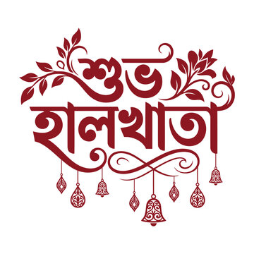 Hand Drawn Bengali New Year Hal Khata Illustration with Floral Ornament and Hanging Bells