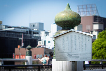 京都、三条大橋と駒札 © 眞