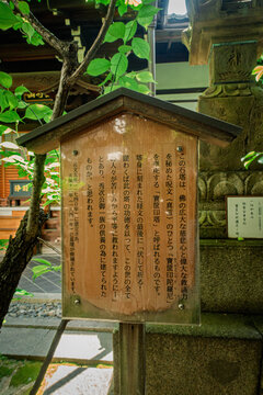 京都、瑞泉寺境内の宝篋印塔の説明書き駒札
