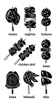 Japanese Yakitori Skewers Collection: Momo, Negima, Tsukune, Kawa, Teba, Reba