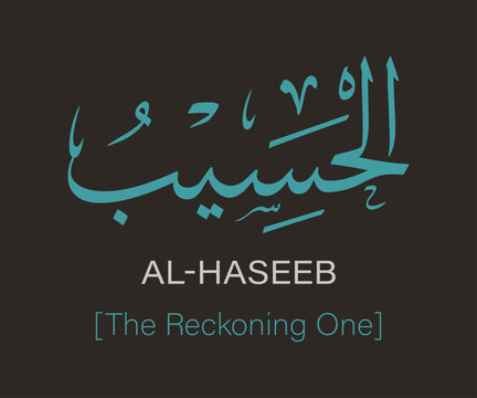 Al-Haseeb (The Reckoning One) - Premium Arabic Calligraphy Vector of Names of Allah for Islamic Wall Art & Decor on Black Background