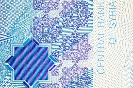 25 Syrian pounds banknote showcasing intricate guilloche patterns and geometric stars. Money of Syria.