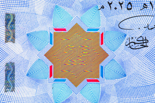 25 Syrian pounds banknote showcasing intricate guilloche patterns and geometric stars. Money of Syria.