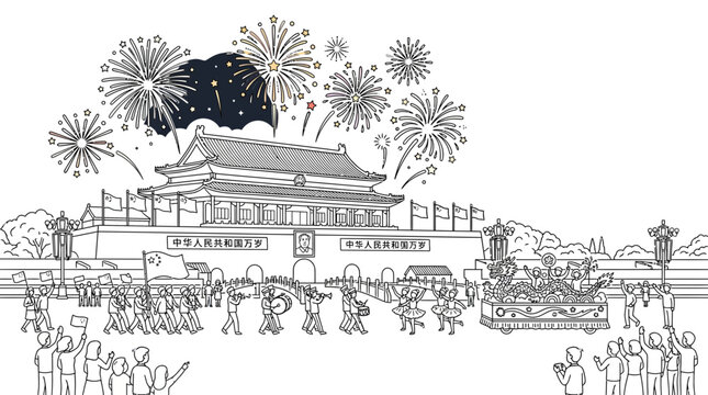 A festive celebration scene featuring a traditional Chinese building with people dancing and performing.