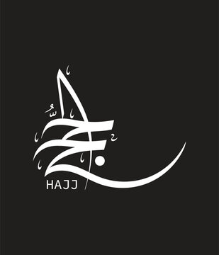 Hajj Arabic Calligraphy Modern Minimalist Vector Design