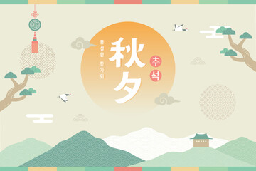 Obraz premium Traditional Korean Chuseok Mid-Autumn Festival Greeting Landscape Background