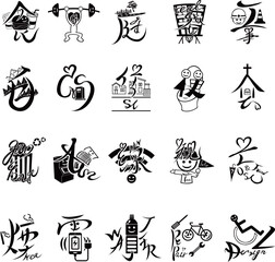 Obraz premium Future Map Symbols & Icons Set D: 20 Universal Design Vector Graphics for Smart Cities, Amenities, and Public Facilities