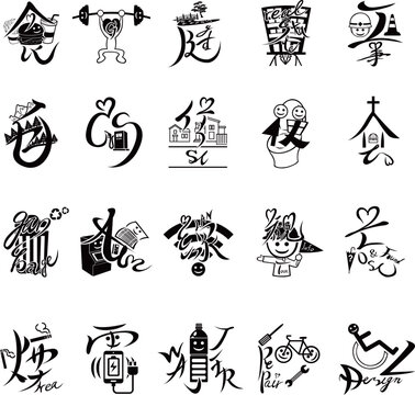 未来の地図記号 20種セットF（トイレ、Wi-Fi、充電、バリアフリー、ゴミ箱、ガソリンスタンド、ジム等のモダンアイコンベクター素材）