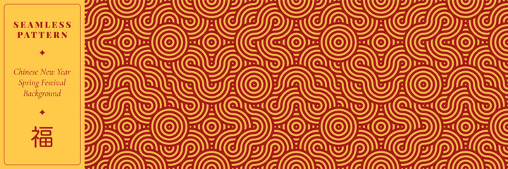 Fototapeta premium Oriental Lunar New Year Seamless Pattern with Burgundy Spiral Circles, Gold Spring Festival Background for Asian Textile Design