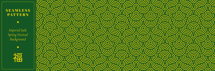 Fototapeta premium Imperial Jade Lunar New Year Seamless Pattern with Gold Geometric Flower Ornament, Dark Green Asian Festival Background