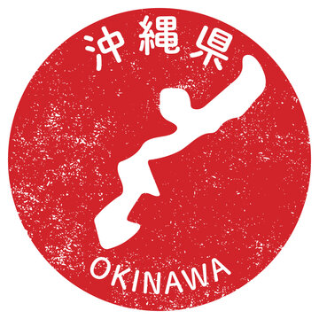 沖縄県の都道府県スタンプデザイン