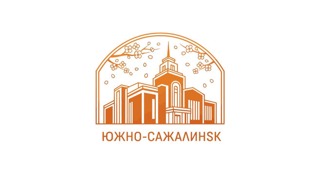 Detailed Cityscape Illustration with Cyrillic Text Emblem.