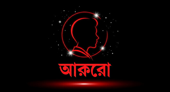 Red neon silhouette of a mans head in a circle with stars