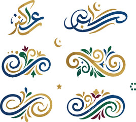 Fototapeta premium Elegant Arabic calligraphy and infinity scrollwork vector set with floral ornaments and borders for Islamic design