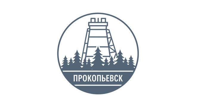 Vintage Mining Tower Emblem with Forest and Cyrillic Text.