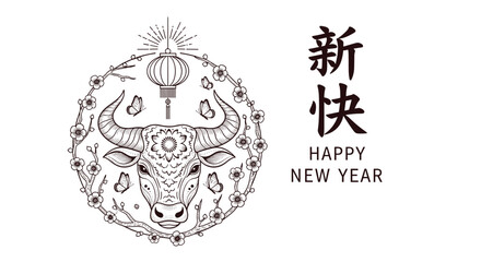 Fototapeta premium Traditional Chinese New Year illustration featuring a detailed ox head decorated with flowers butterflies and a hanging lantern for the Year of the Ox.