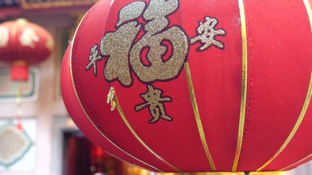 Decoration of Red lanterns during Lunar New Year