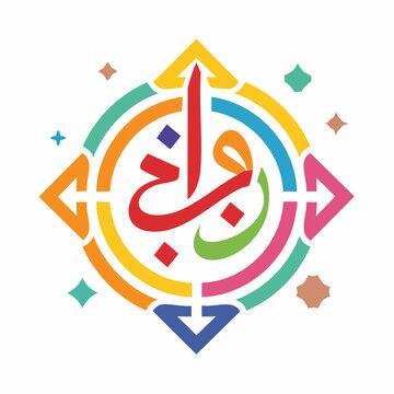 Colorful Arabic Calligraphy Logo