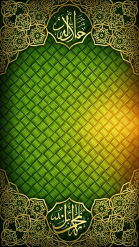 Islamic Geometric Pattern Background