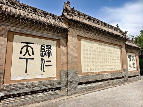 Jiangzhou Confucian Temple, Xinjiang County, Yuncheng, Shanxi, China