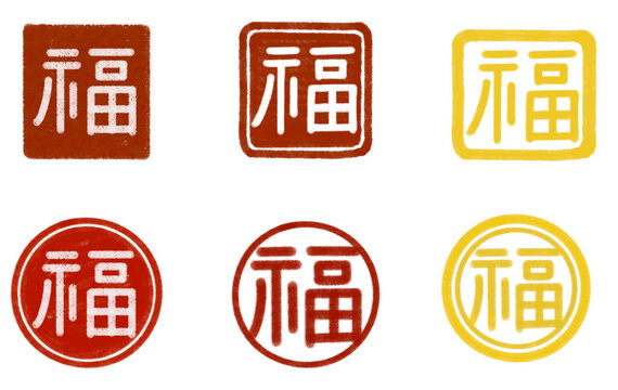 복 도장.png