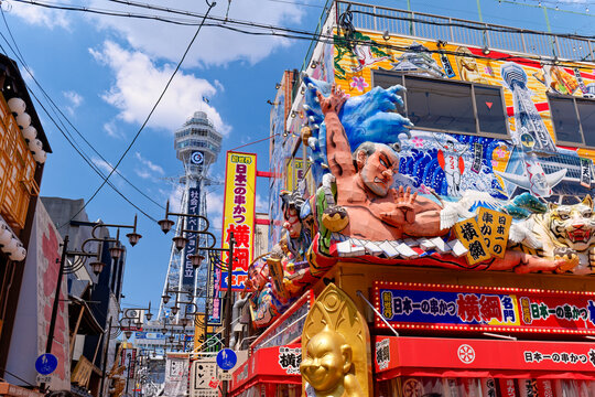【通天閣】HUUB 通天閣 Images – Browse 1,418 Stock Photos, Vectors, and Video