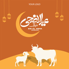 Eid ul adha eid ul fiter islamic greetings eid mubarak post design, Eid social media post, ramadhan eed Mubarak, elegant blue background Template © Abdullah