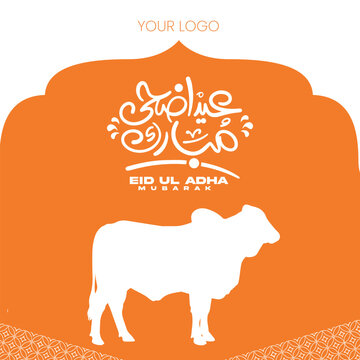 Eid ul adha eid ul fiter islamic greetings eid mubarak post design, Eid social media post, ramadhan eed Mubarak, elegant blue background Template