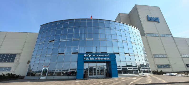 Close-up of the main entrance to the Knauf plant in Belarus April 2, 2026. 