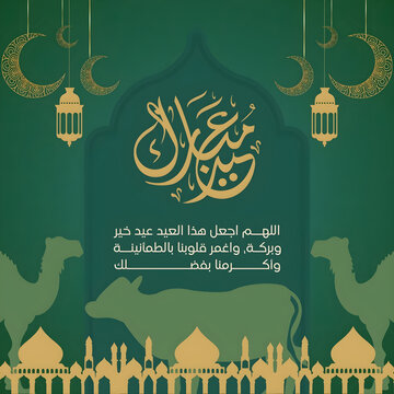 Eid Al Adha Islamic green greeting card banner background with arabic Calligraphy Blessed Festival, camel, mosque, line moon, lantern vector illustration. Selamat Hari Raya Bakra-Eid or Bakrid.