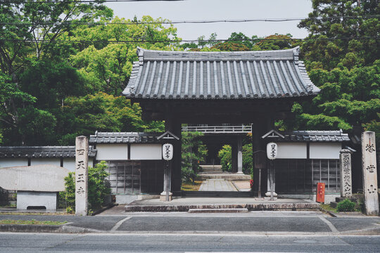 三重県 塔世山 四天王寺