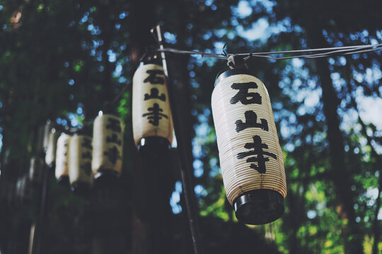 滋賀県 石山寺