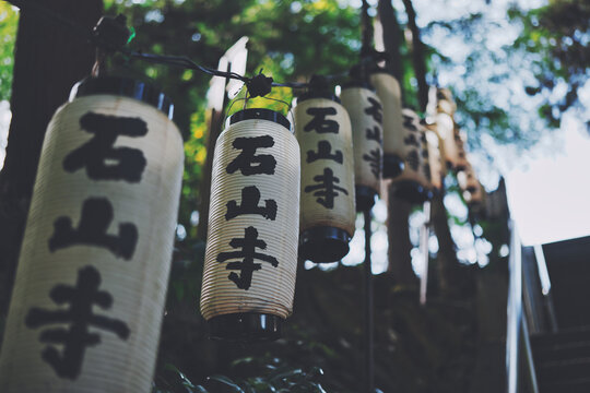 滋賀県 石山寺