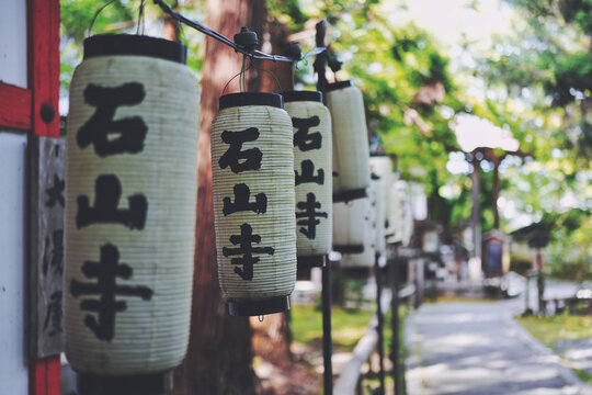 滋賀県 石山寺