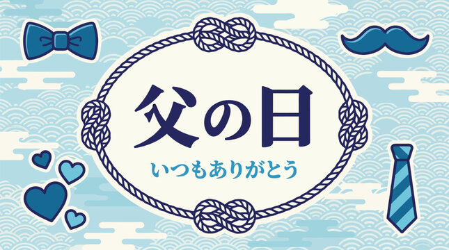 Japanese Father's Day Chichi no Hi Greeting Composition with Masculine Accessories Icons for Holiday Card Promotional and Seasonal Design
