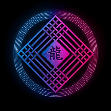 Abstract metallic emblem with Kanji character for Dragon, bronze geometric lattice design with oriental dragon symbol on black background