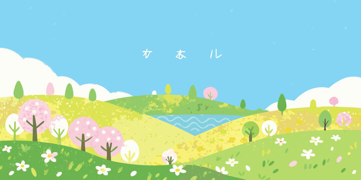 Spring landscape illustration with rolling hills blue sky and floral details