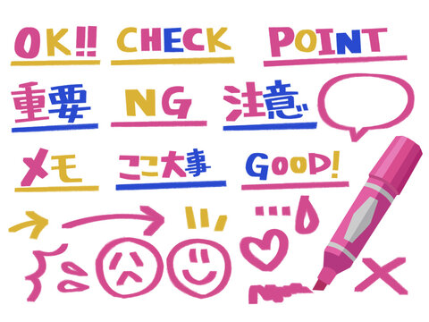 ニコちゃんマーク Images – Browse 216 Stock Photos, Vectors, and