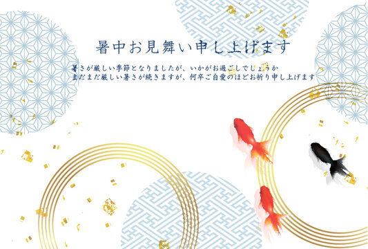 Summer Greeting Card with Goldfish and Gold Leaf Accents
